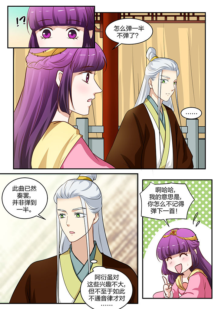 第86章：1
