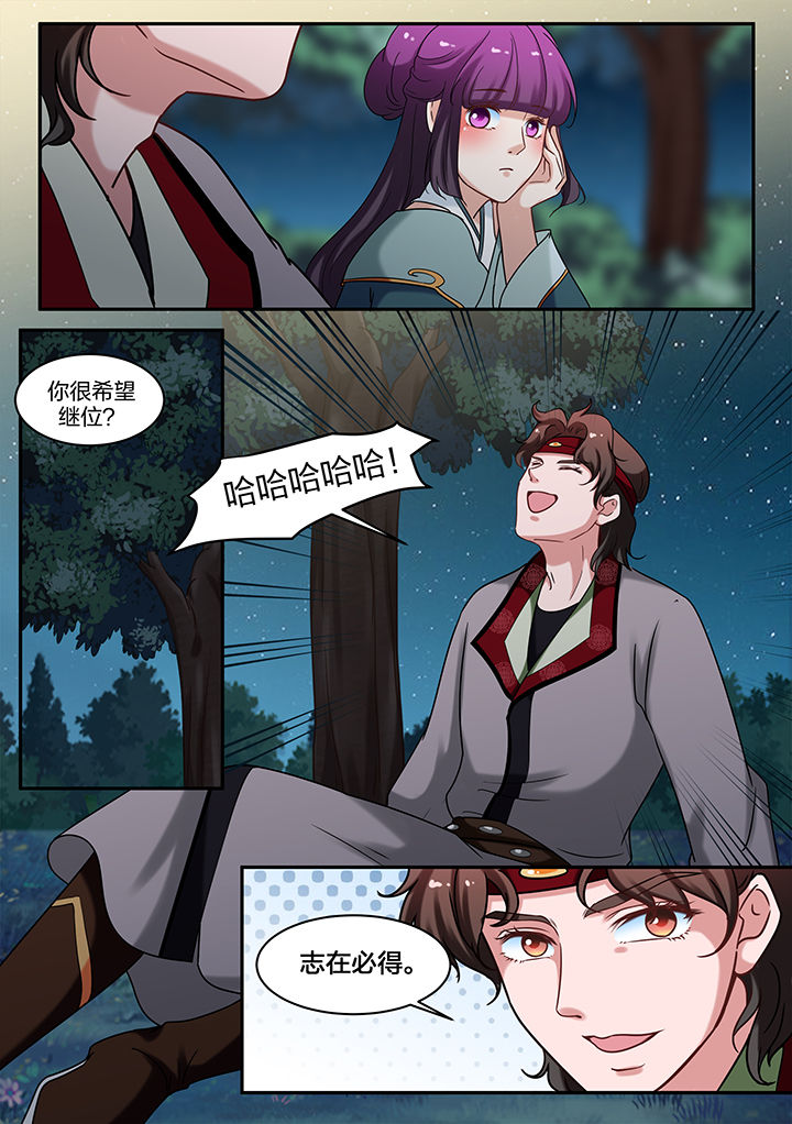 第69章：4
