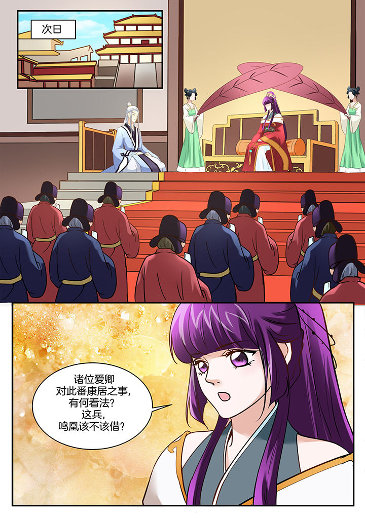 第100章：4