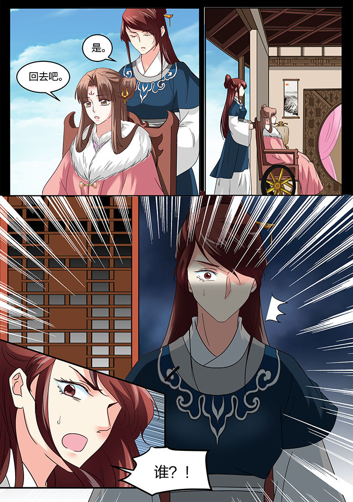 第132章：2