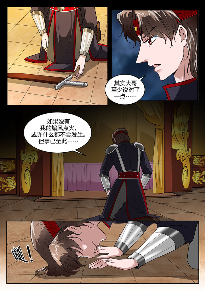 第129章：1