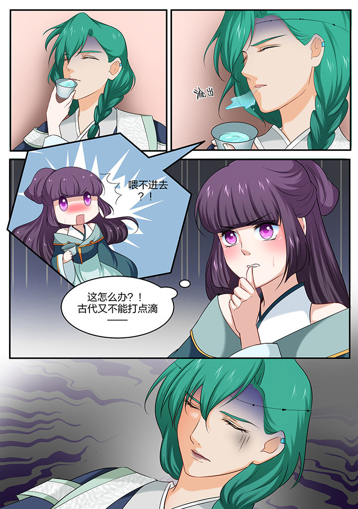 第54章：1