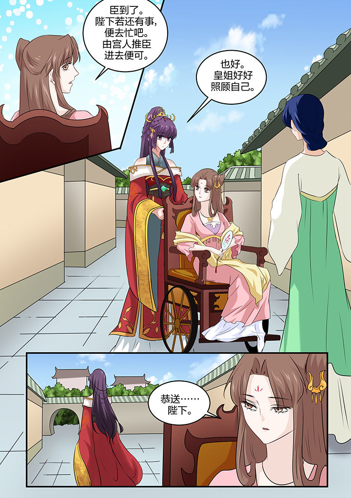 第26章：4