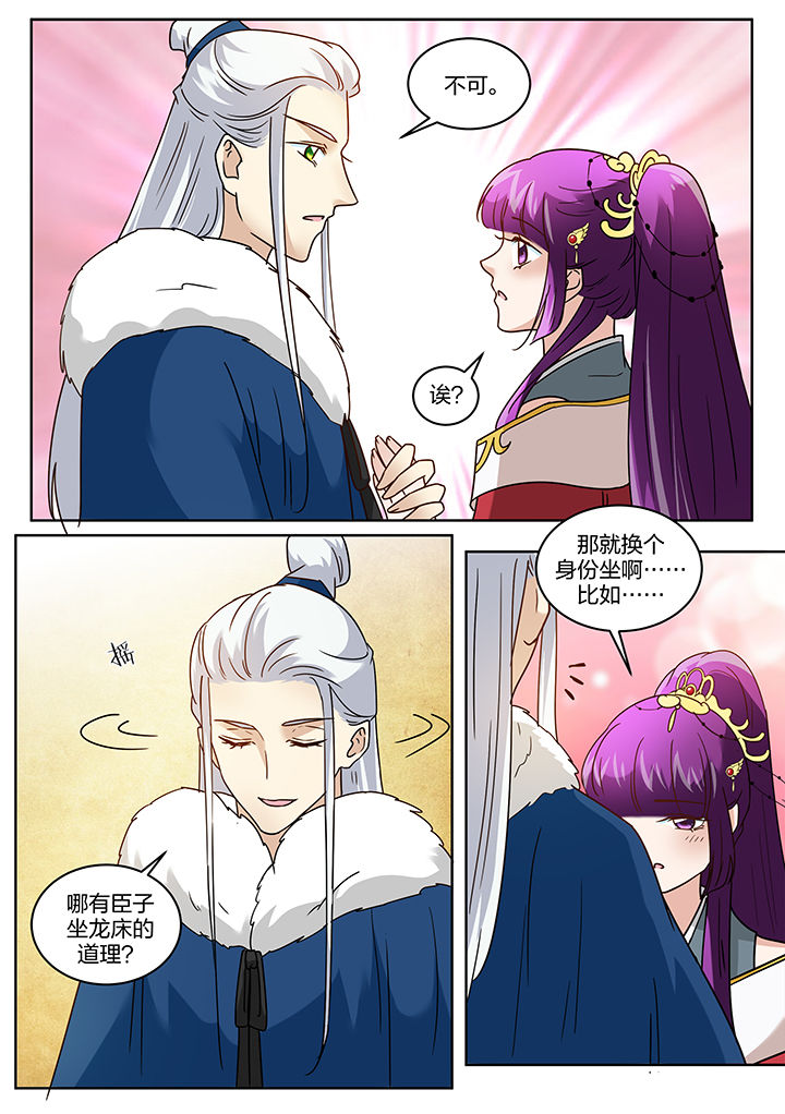 第123章：2