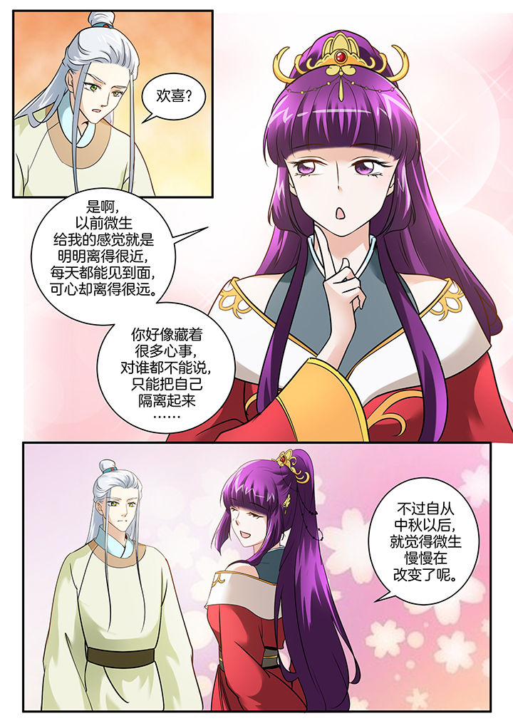 第100章：1