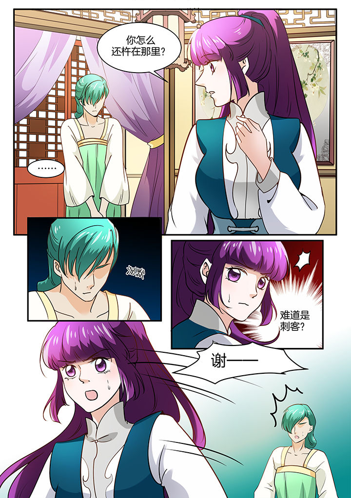 第107章：0
