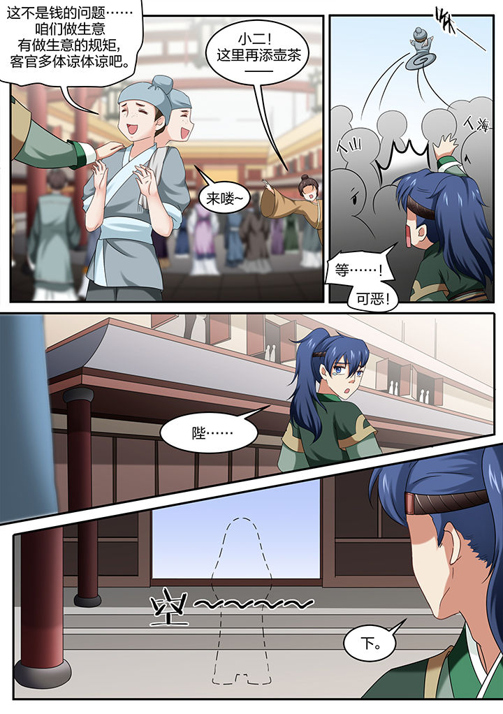 第13章：4