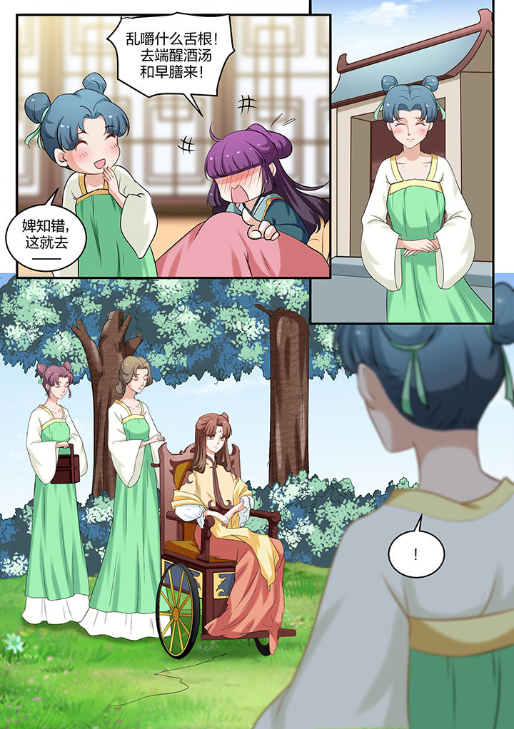 第76章：1