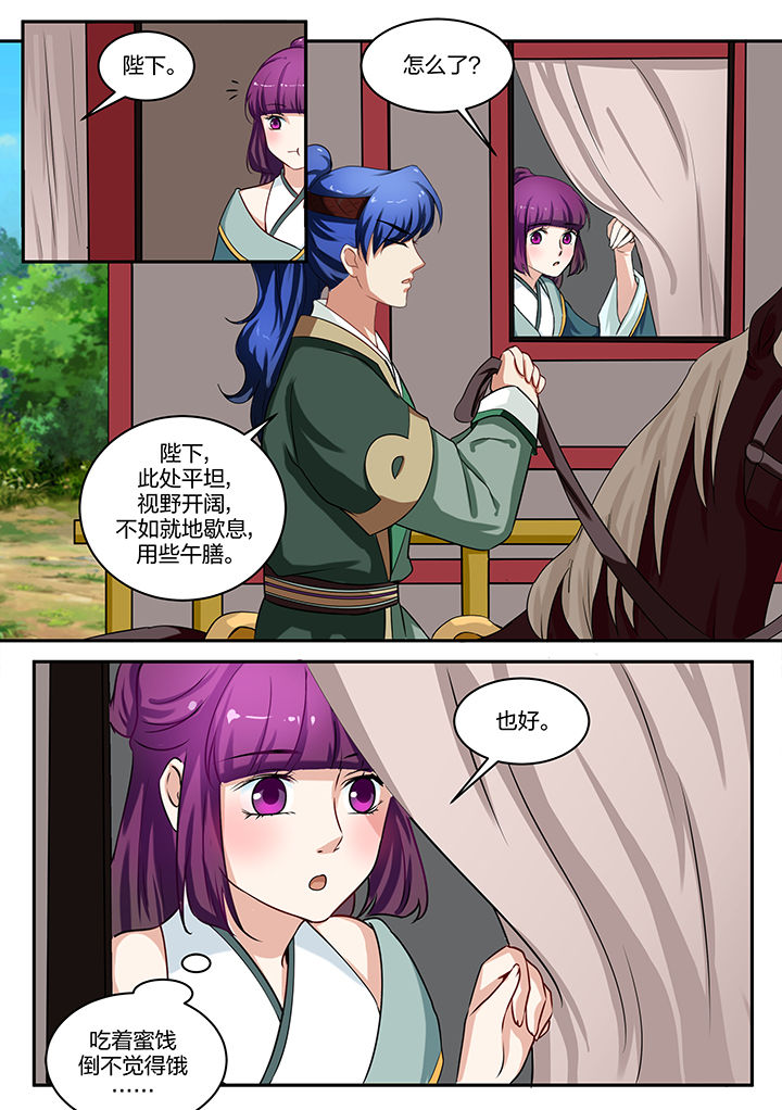 第81章：2