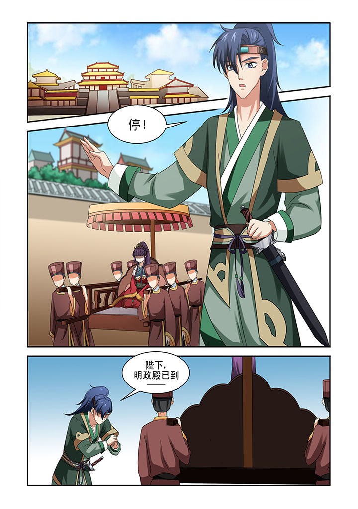 第3章：3