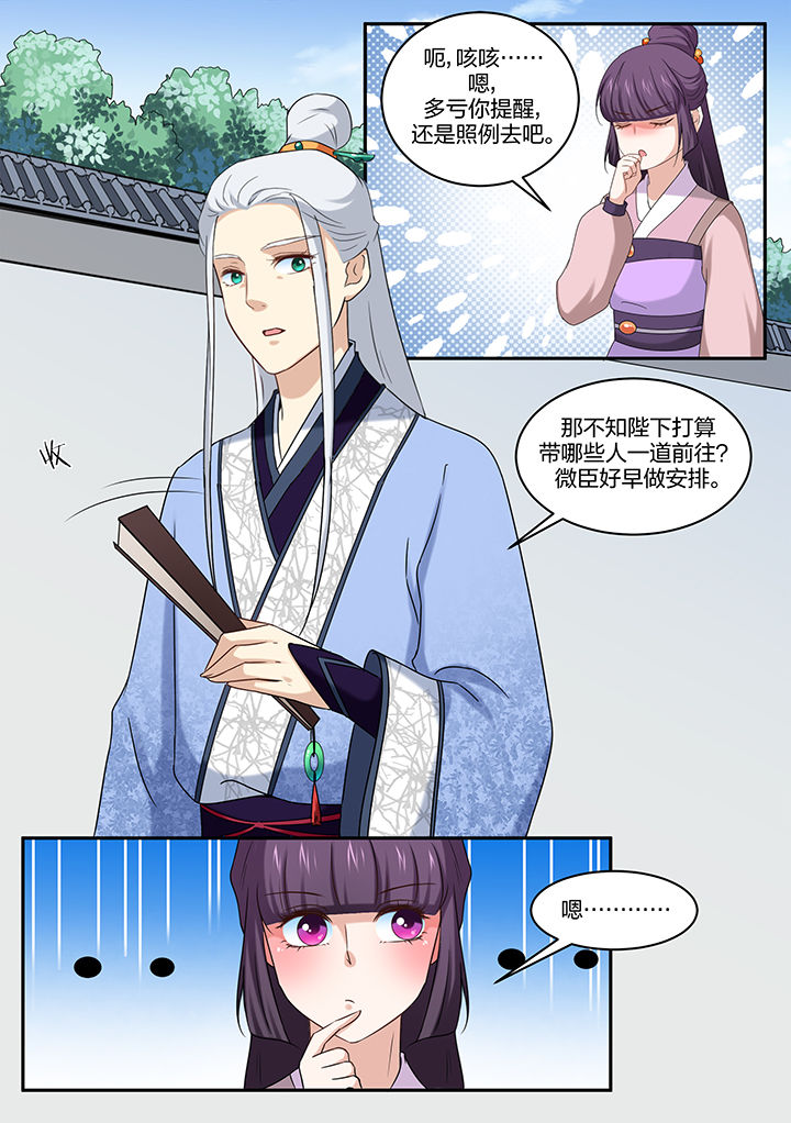 第47章：4