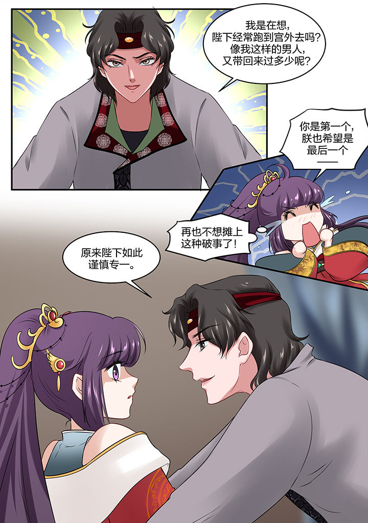 第30章：0