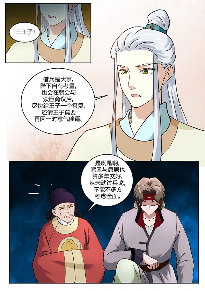 第99章：0