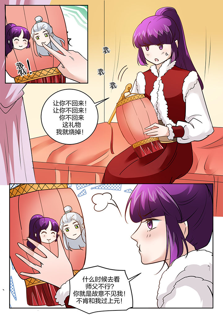 第119章：4
