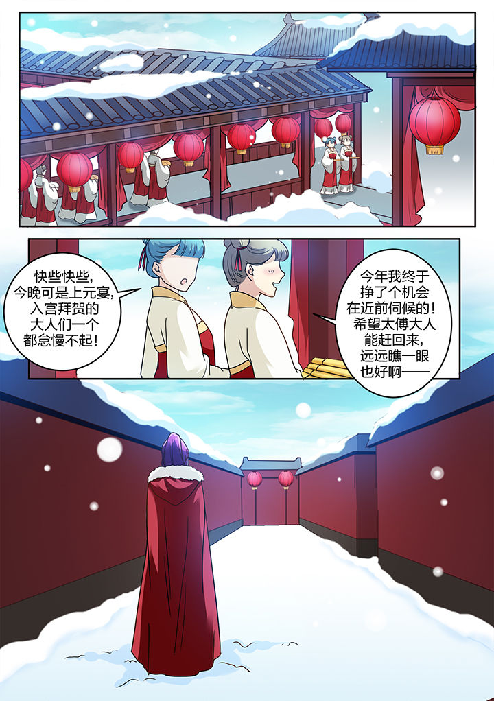 第118章：3