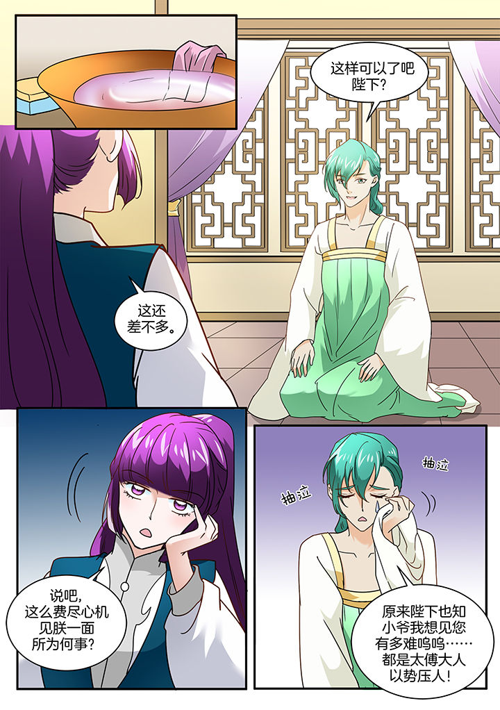 第107章：4