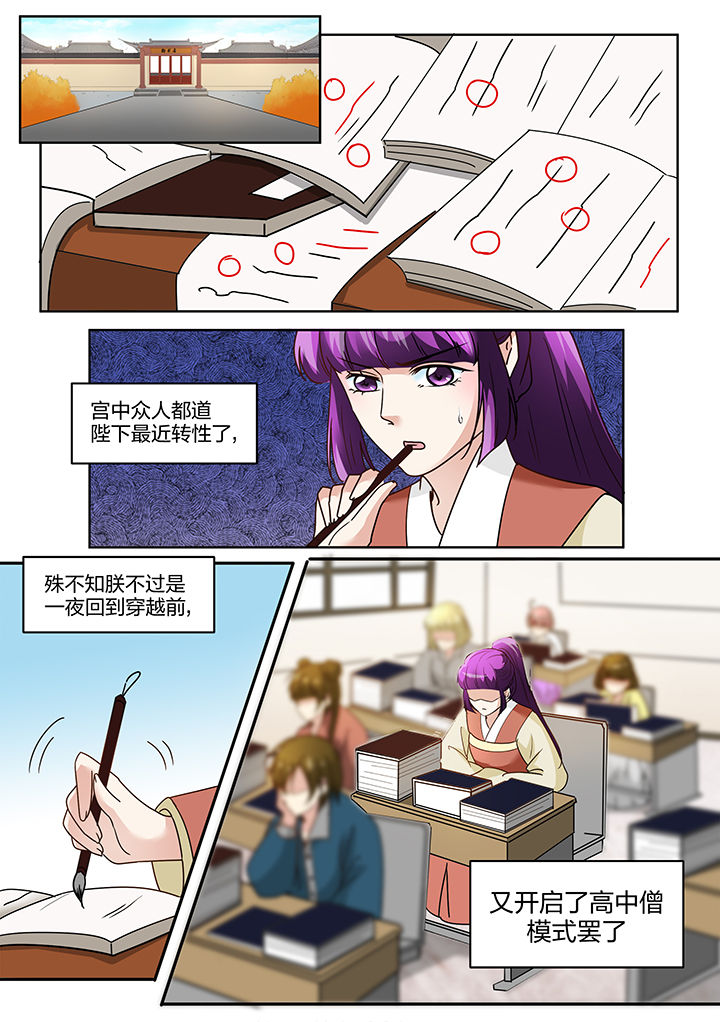 第116章：4
