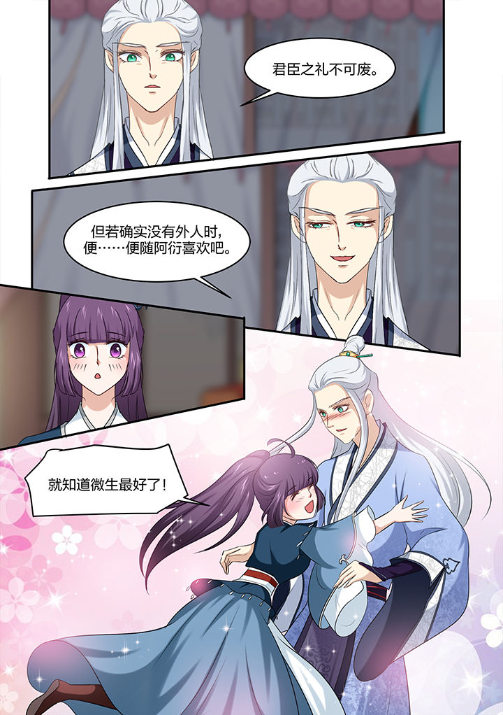 第23章：2