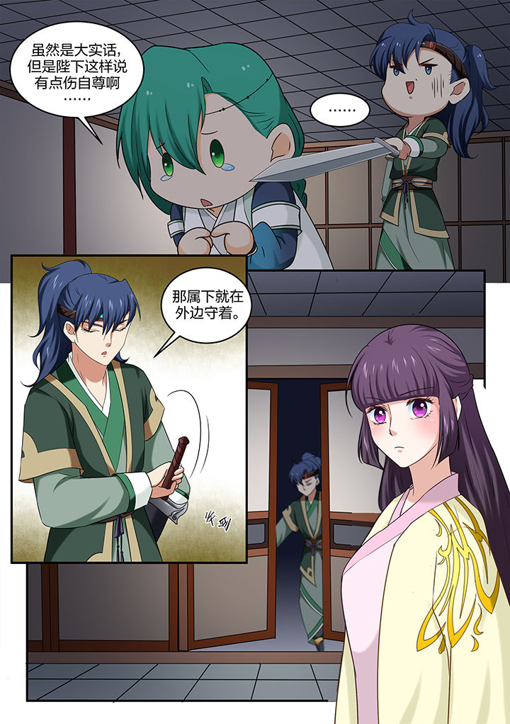 第50章：4