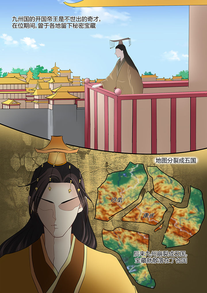 第28章：1