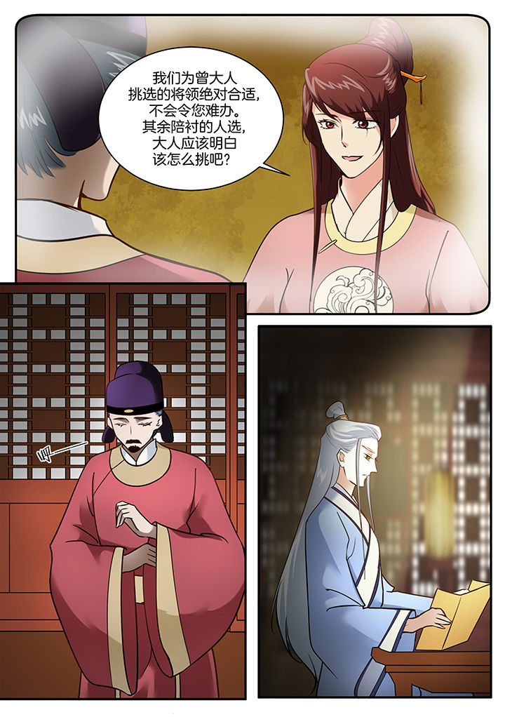 第102章：2