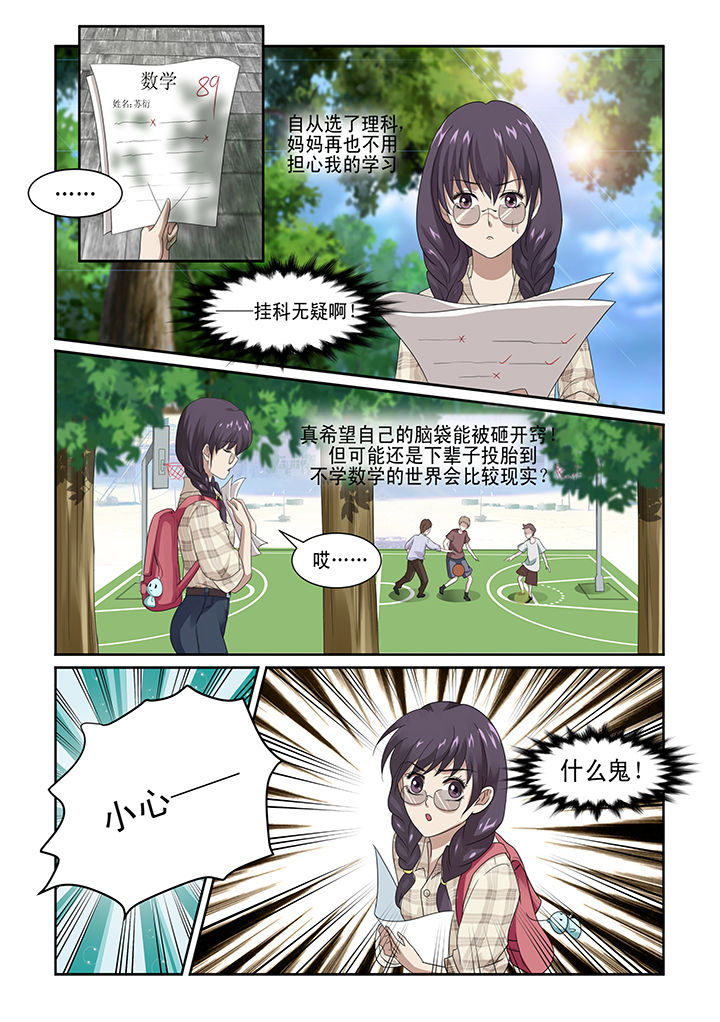 第1章：0