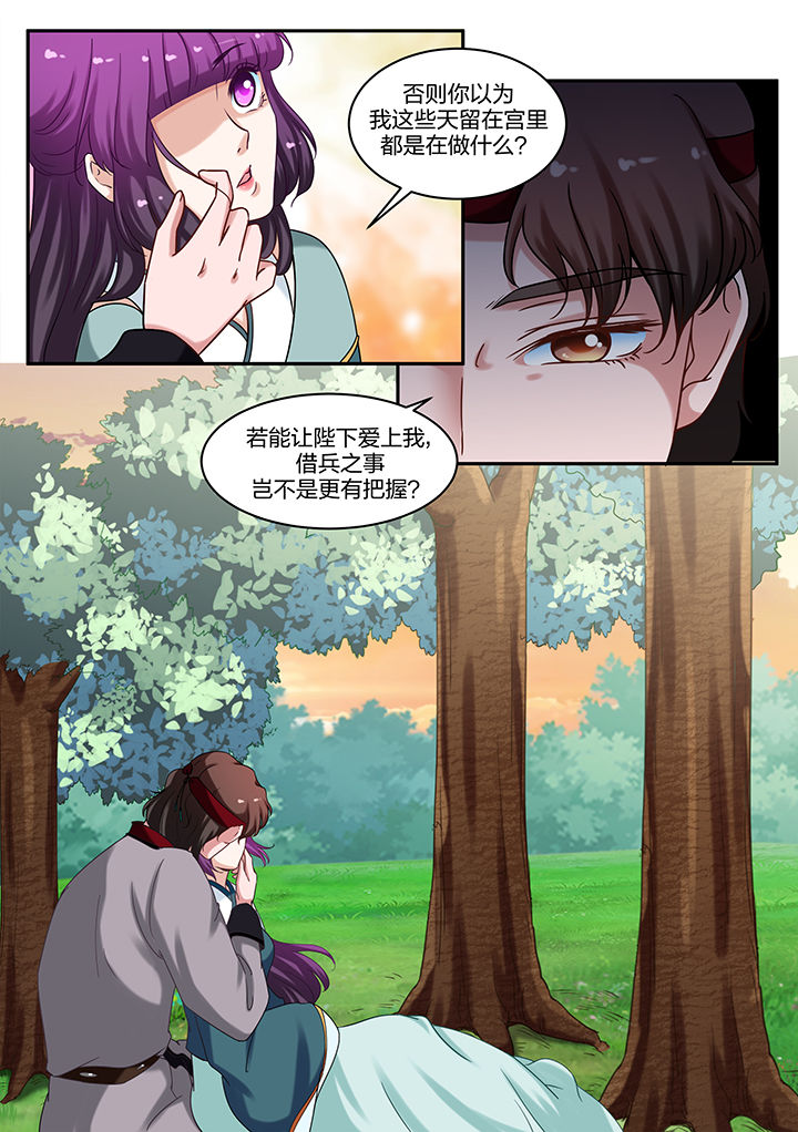 第71章：4