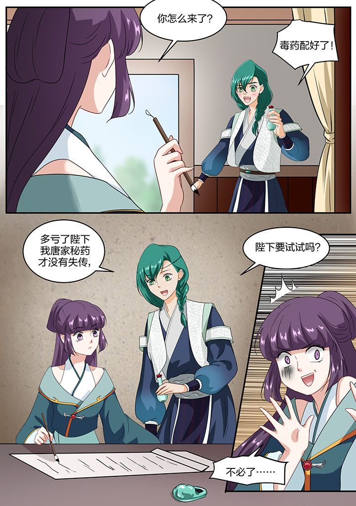 第53章：2