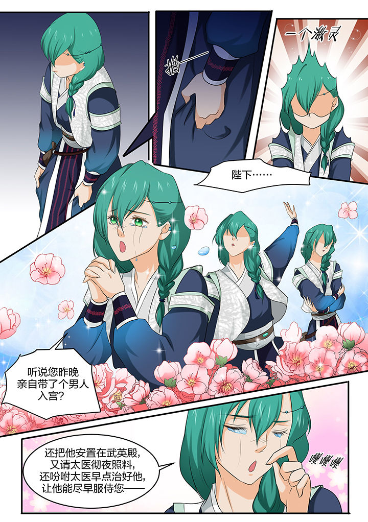 第24章：2