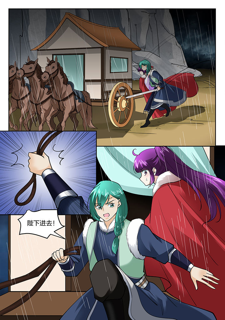 第140章：2
