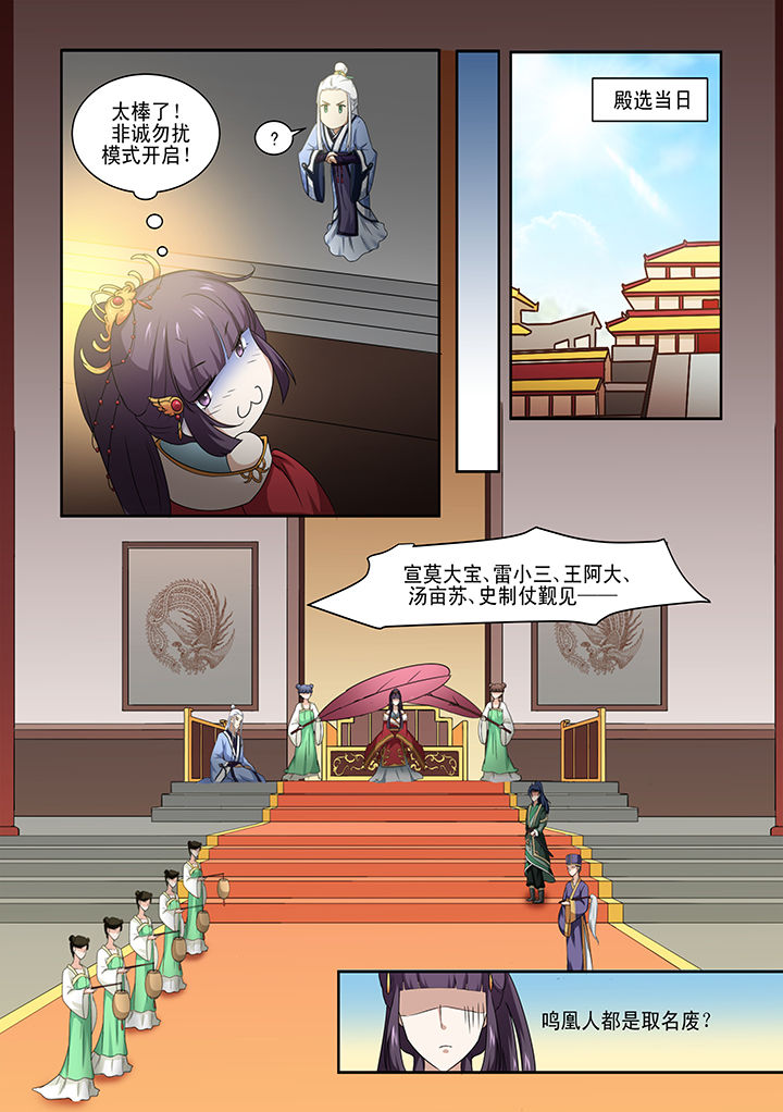 第6章：3