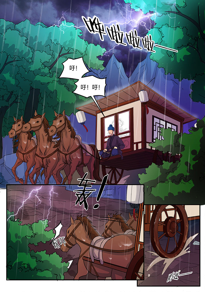 第136章：0