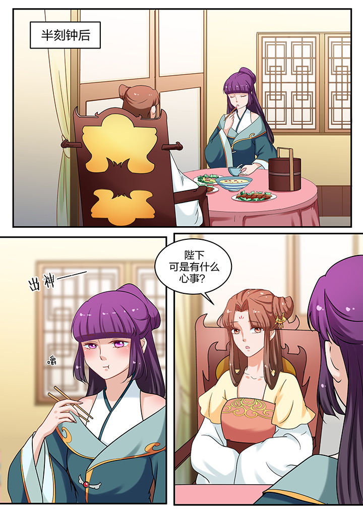 第76章：3