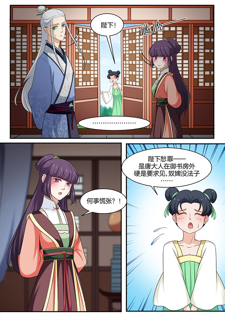 第41章：2