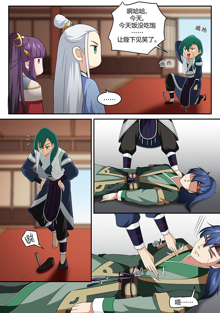 第10章：3