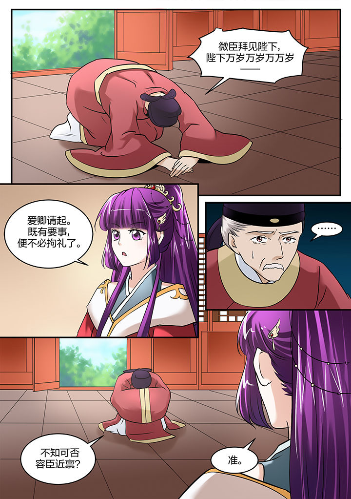 第97章：3