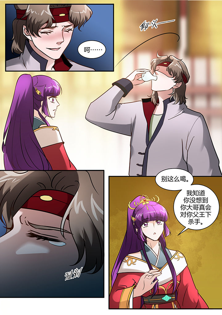第103章：2
