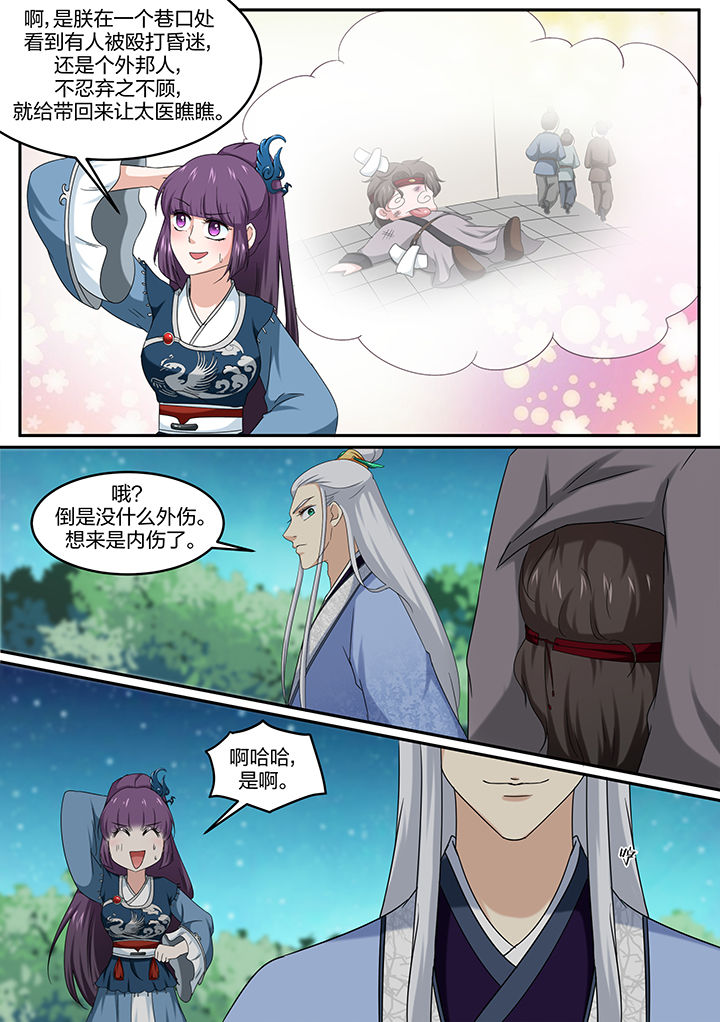 第17章：2