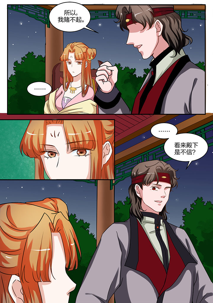 第91章：3