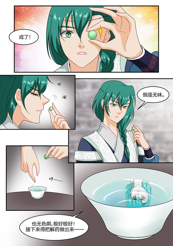 第53章：0