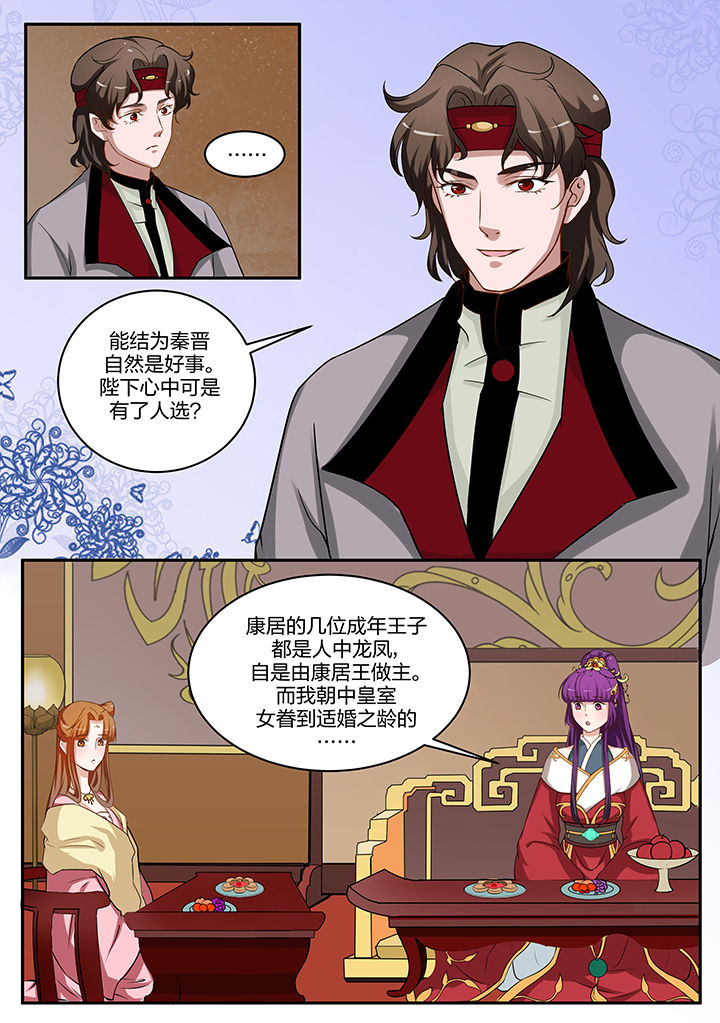 第89章：2