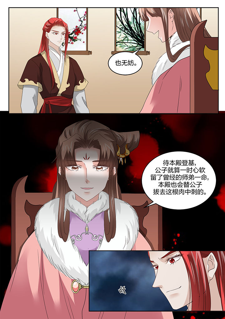 第133章：3