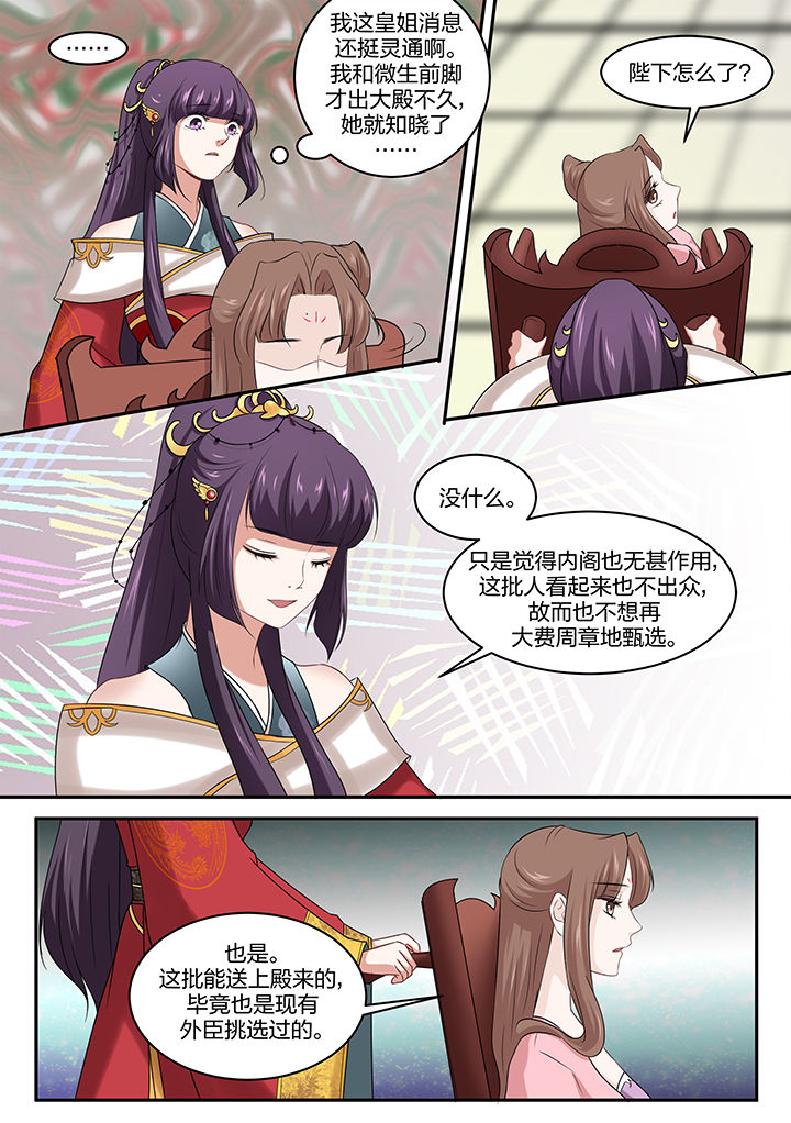 第26章：1