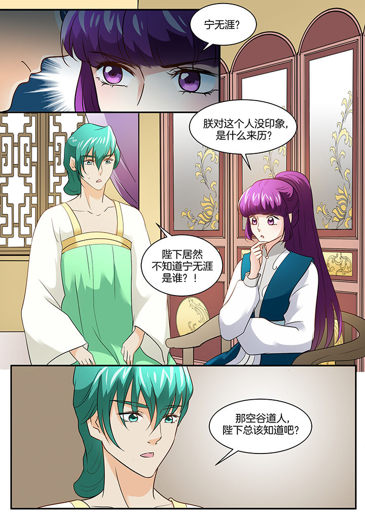 第108章：1