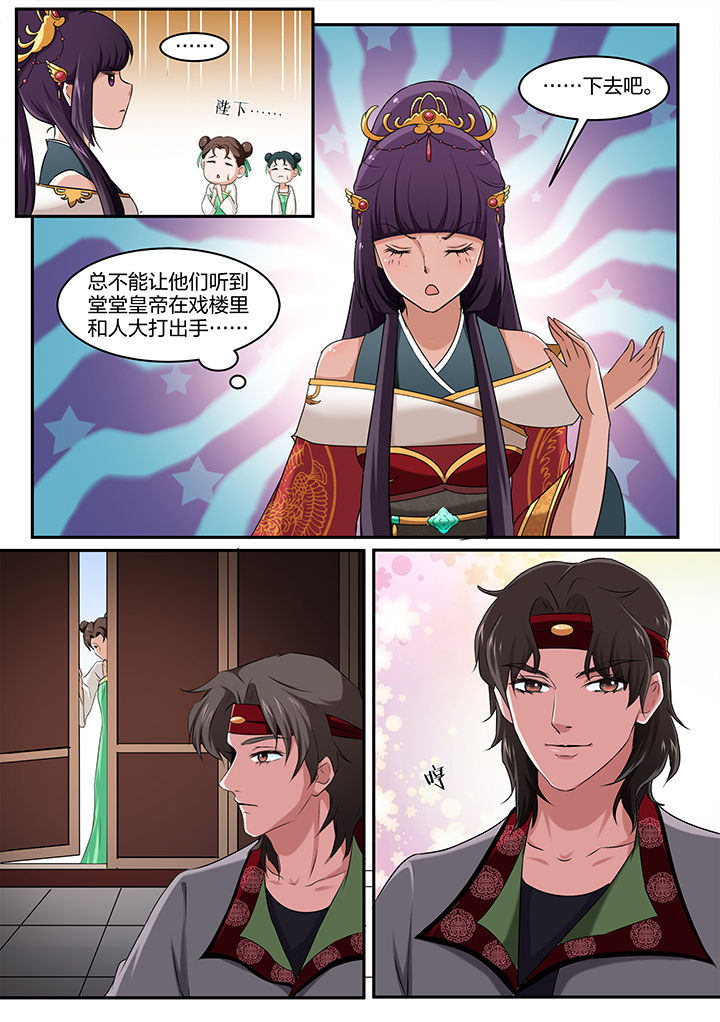 第29章：2