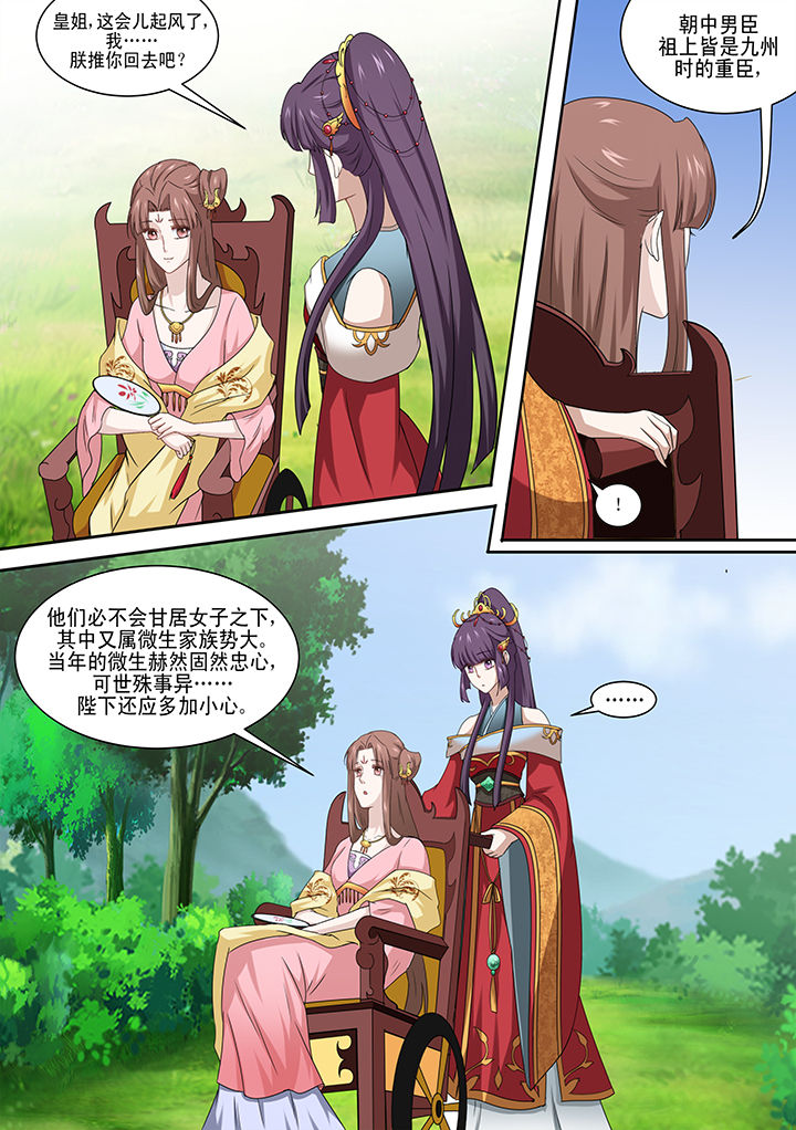 第5章：4