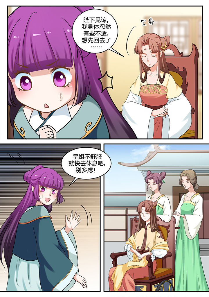 第77章：3