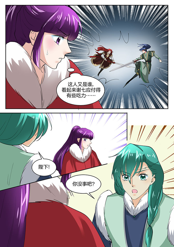 第138章：4