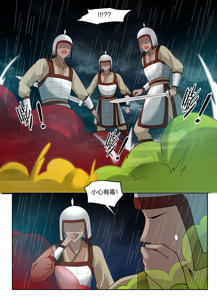 第139章：0