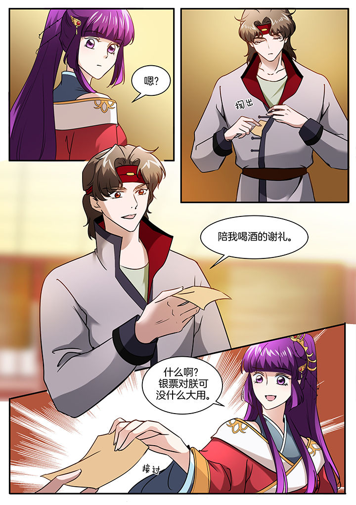 第105章：0